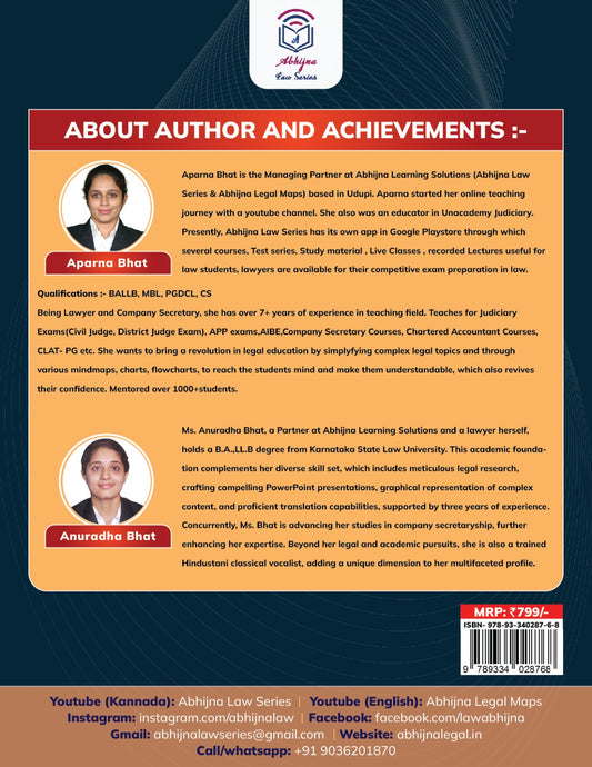 Constitution (Quick Notes) for Judiciary Exams (All States) [Paperback] Aparna Bhat and Anuradha Bhat